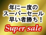 SUPER SALE